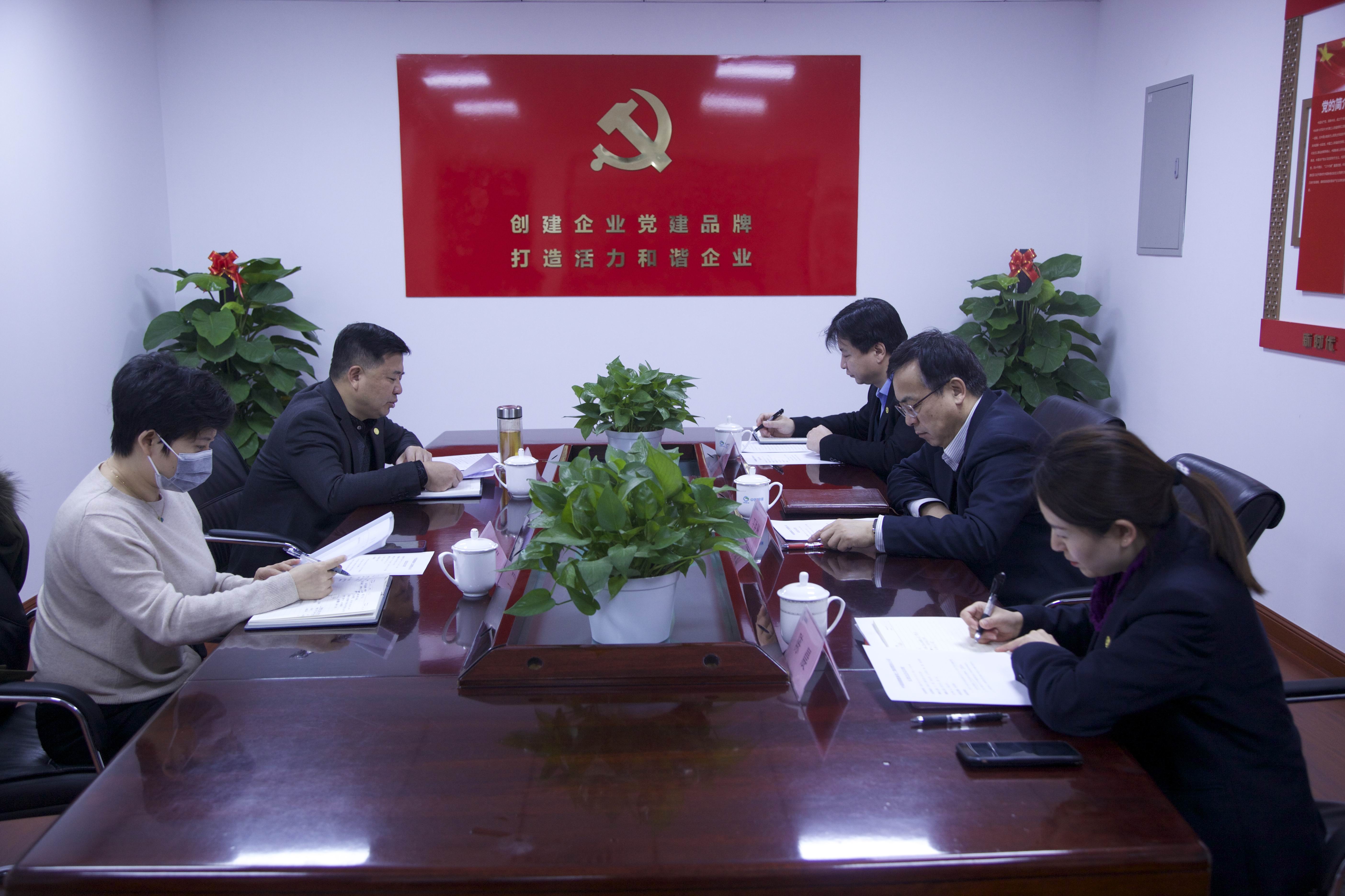國(guó)儲(chǔ)集團(tuán)召開年度紀(jì)委工作會(huì)議
